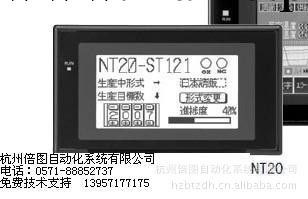 歐姆龍 觸摸屏可申請特價承擔項目改造諸暨自動化公司工廠,批發,進口,代購