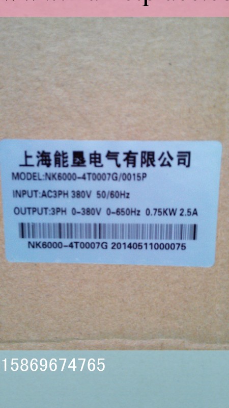 註塑機專用三相電機調速器工廠,批發,進口,代購