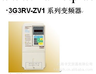 歐姆龍3G3RV-ZV1系列變頻器 OMRON變頻器 3G3RV-ZV1系列變頻器批發・進口・工廠・代買・代購