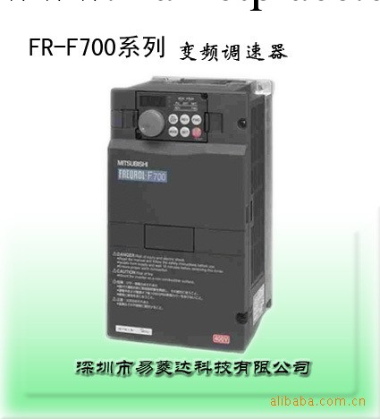 一級代理現貨供應三菱變頻器FR-F740-45K-CHT水泵專用批發・進口・工廠・代買・代購