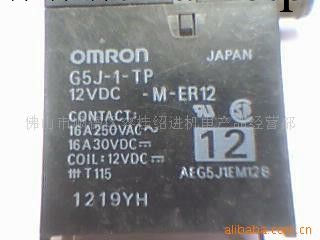 供應OMRON固態繼電器G5J-1-TP 12V工廠,批發,進口,代購