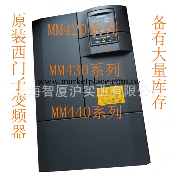 原裝正品 西門子變頻器 M440系列6SE6440-2UD41-6GA1 正品供應工廠,批發,進口,代購