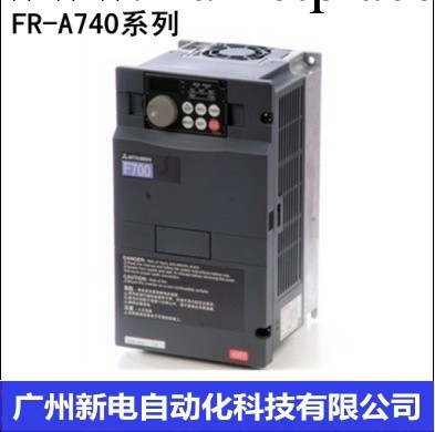 三菱變頻器3相矢量控制器 FR-A740-500K-CHT 保證原裝正品工廠,批發,進口,代購