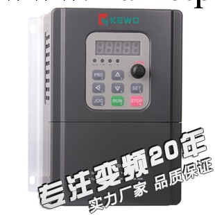 1.5KW變頻器 三相380V 1.5千瓦變頻器  水泵變頻器 矢量變頻器工廠,批發,進口,代購