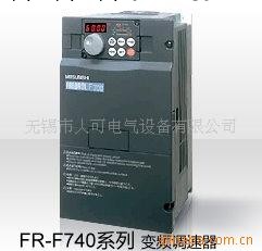 供應三菱FR-E740-7.5K-CHT通用變頻器工廠,批發,進口,代購