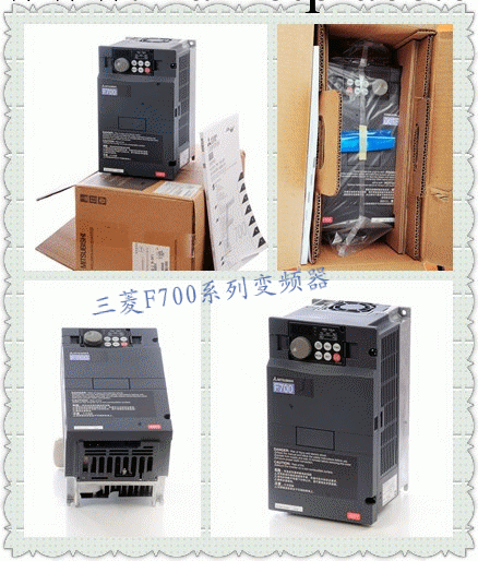 三菱變頻器FR-F740-1.5K   三菱變頻器圖片工廠,批發,進口,代購