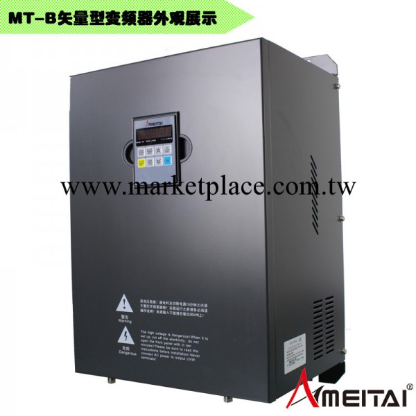 MEITAI變頻器200kw/380v/矢量變頻器/低轉速/大扭矩/高性能工廠,批發,進口,代購