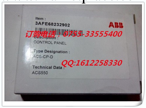 新到《全新原裝正品》 ABB變頻器 ACS550-01-06A9-4工廠,批發,進口,代購