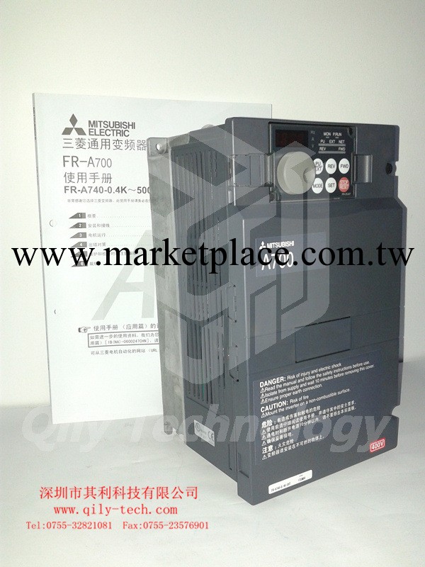 三菱變頻器FR-A740-0.4K-CHT380V 高性能矢量控制型工廠,批發,進口,代購