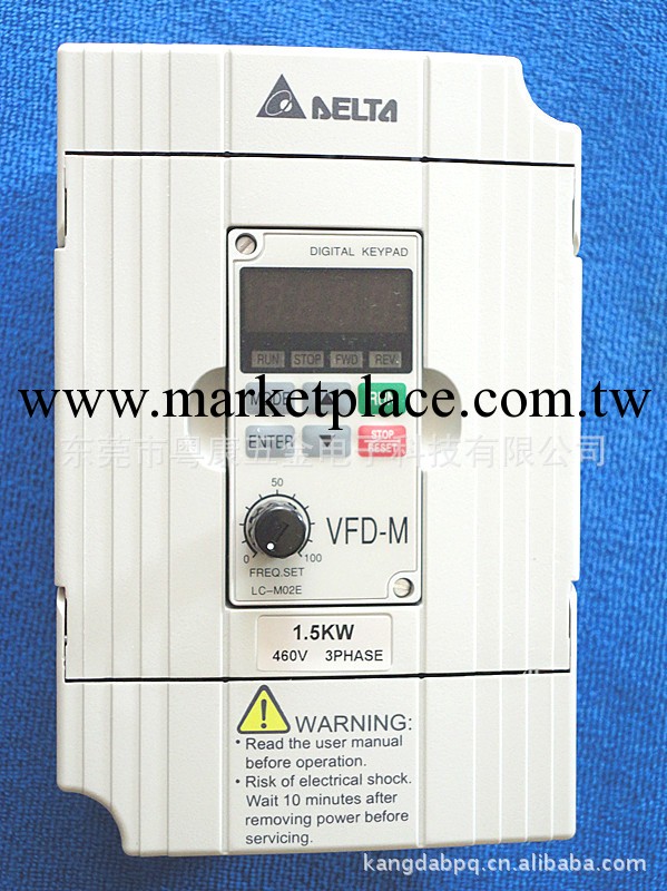 VFD015M43B臺達變頻器工廠,批發,進口,代購