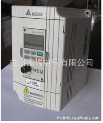 專業出售VFD007M43B-A 臺達變頻器 品質保證工廠,批發,進口,代購