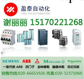 ABB變頻器ACS510-01-180A-4額定功率90kw 一級代理，歡迎詢價工廠,批發,進口,代購