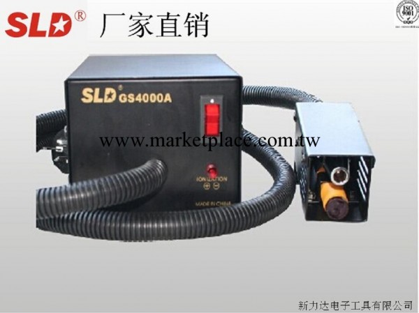 SLD/新力達品牌 廠傢直銷 SLD-GS4000A自動感應式離子吹塵槍工廠,批發,進口,代購