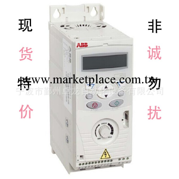 abb變頻器ACS150-03E-02A4-4   ABB變頻器 特價銷售工廠,批發,進口,代購