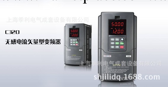 【SUNFAR四方  C320K-4T0450重載矢量型45K W空壓機專用變頻】工廠,批發,進口,代購