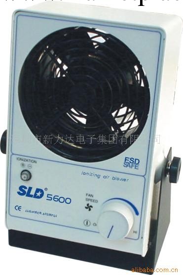 供應SLD離子風機 SLD-5600批發・進口・工廠・代買・代購