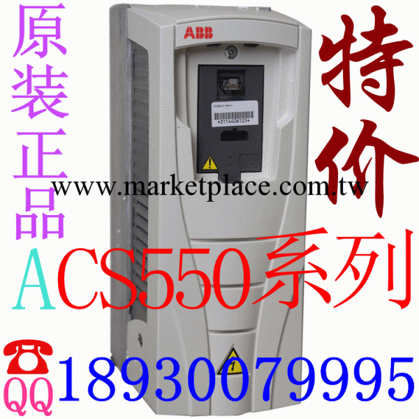 ABB總代理【正品】通用變頻器ACS550系列型號ACS550-01-015A-4工廠,批發,進口,代購