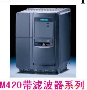 西門子M420變頻器 三相3KW帶濾波器 6SE6420-2AD23-0BA1工廠,批發,進口,代購