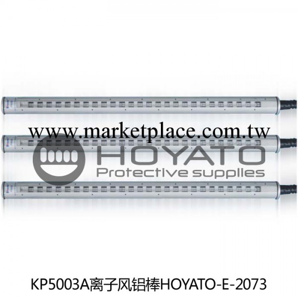 高效交流靜電棒 KP5003A離子風棒 靜電棒 kp5003 風簾 除塵靜電棒工廠,批發,進口,代購