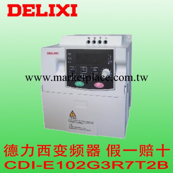 促銷三相220V變頻器 3.7KW 5HP CDI-E102G3R7T2B 風機調速變速器工廠,批發,進口,代購