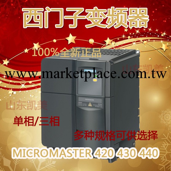 西門子變頻器 MM440 6SE6440-2UD22-2BA1 2.2KW工廠,批發,進口,代購