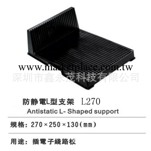 L防靜電PCB周轉架 福永防靜電PCB支架    沙井防靜電PCB存放架工廠,批發,進口,代購