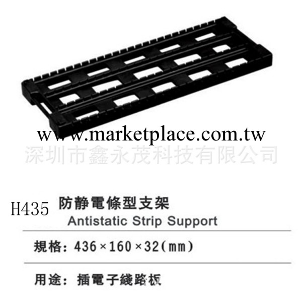 H形防靜電PCB周轉架   線路板存放架   PCB板支架工廠,批發,進口,代購