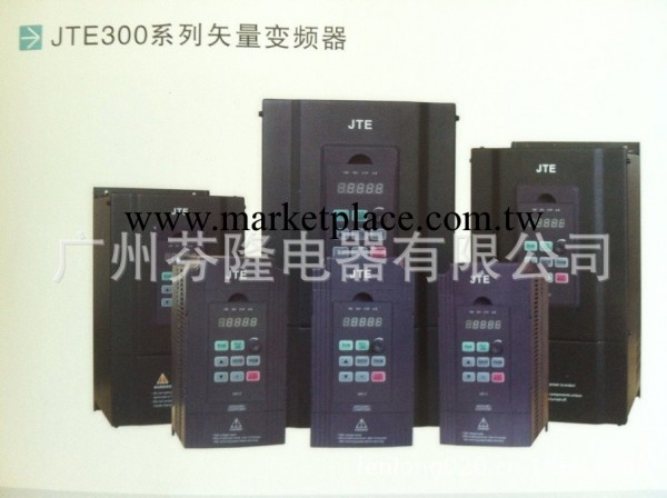 國產優質變頻器-金田變頻器-JTE280-JTE300系列變頻器批發・進口・工廠・代買・代購