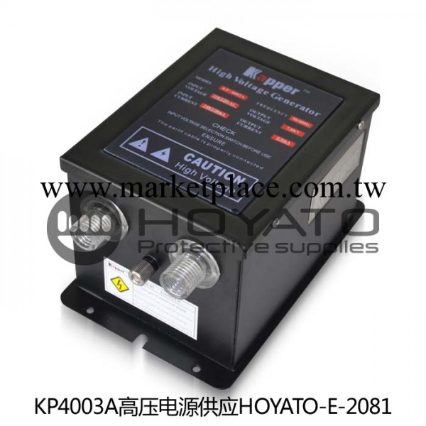 好亞通E-2081高壓離子發生器 KP4003A離子發生器 高壓電源供應器工廠,批發,進口,代購