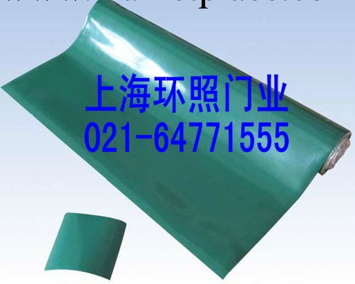 9.4大促推薦【上海環照門業】專業生產防靜電桌墊、高品質產品工廠,批發,進口,代購