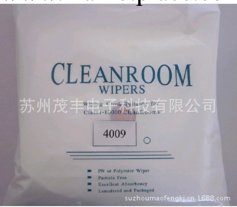 4009D無塵佈、超細無塵佈、鏡頭用無塵佈批發・進口・工廠・代買・代購