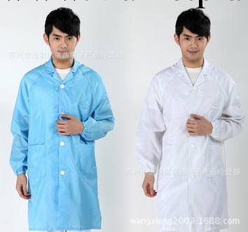 京西正品  防靜電大褂 無塵工作服 防塵服 防靜電服 4色可選工廠,批發,進口,代購