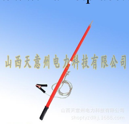 35KV放電棒 高壓伸縮型放電棒 直流放電棒 正品供應工廠,批發,進口,代購