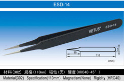 VETUS威特斯 防靜電鑷子 精密鑷子ESD-14工廠,批發,進口,代購