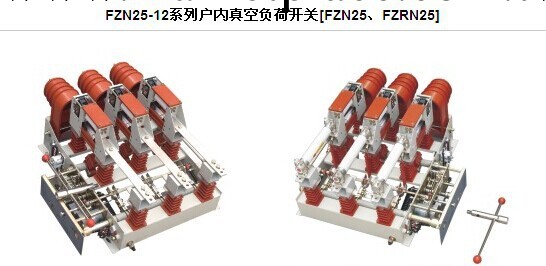 FZN25-12工廠,批發,進口,代購