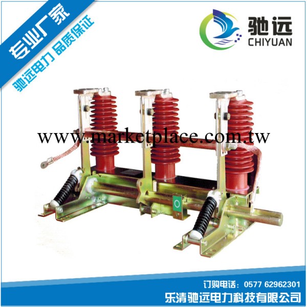 【專業品質】JN15-24/31.5高壓接地開關（廠傢直銷）工廠,批發,進口,代購