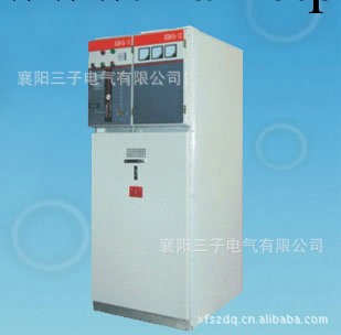 襄陽三子電氣特銷產品—HXGN15-12高壓環網櫃批發・進口・工廠・代買・代購