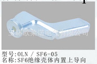 SF6絕緣殼體內置上導向工廠,批發,進口,代購