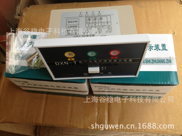 供應批發 DXN-10T 戶內高壓帶電顯示裝置，顯示器工廠,批發,進口,代購