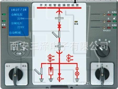 【西安三澤直供】SZCX-6000系列開關櫃智能操控裝置成套智能操控工廠,批發,進口,代購