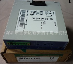 AZBIL控制器CMC10BCP1A000工廠,批發,進口,代購