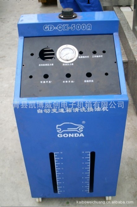 汽保設備動態冷卻清洗機機櫃批發・進口・工廠・代買・代購