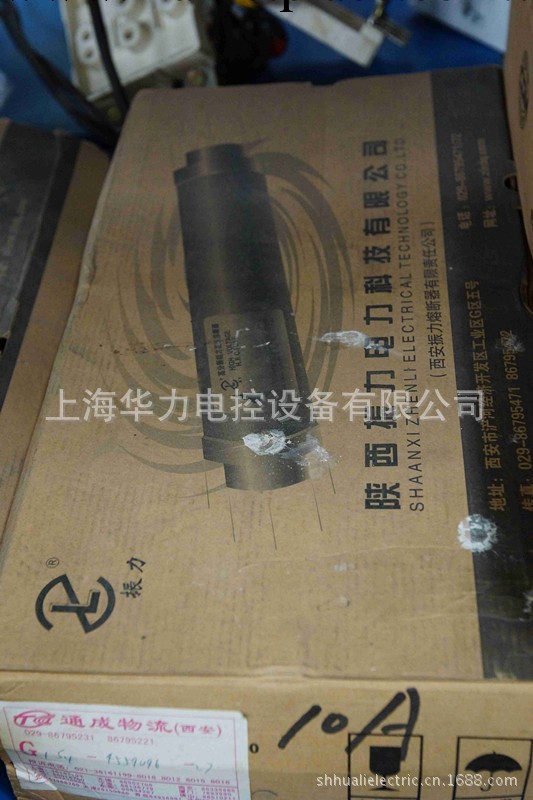 【批發零售】陜西西安振力高壓熔斷器芯子5A~100A工廠,批發,進口,代購