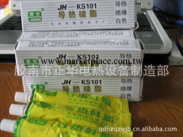 JH-KS101導熱矽脂（80g/軟管）工廠,批發,進口,代購