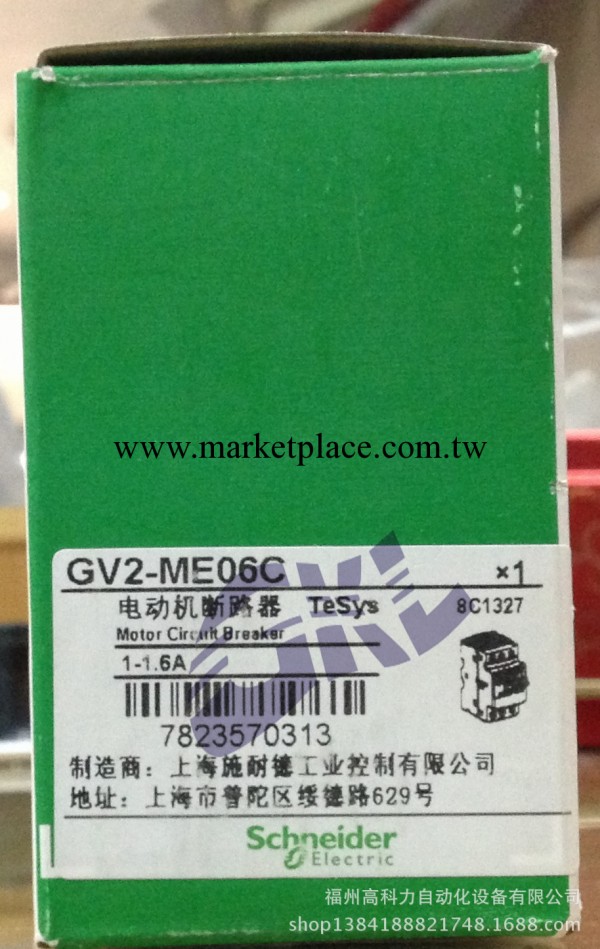 施耐德GV2-ME06C工廠,批發,進口,代購