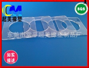 PVC塑料墊片廠傢 黑色絕緣墊片報價 透明塑料絕緣墊片供應商批發・進口・工廠・代買・代購
