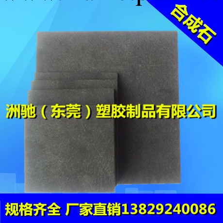加工耐高溫優質碳纖維板材藍色合成石防靜電批發・進口・工廠・代買・代購
