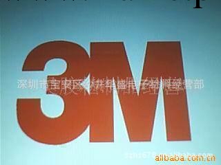 銷售3M8146-4 OCA光學膠工廠,批發,進口,代購