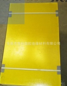 環氧板，臺灣環氧板，隔熱板批發・進口・工廠・代買・代購