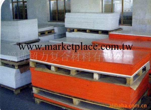 供應 SMC絕緣板 專業品質 廠傢直銷工廠,批發,進口,代購